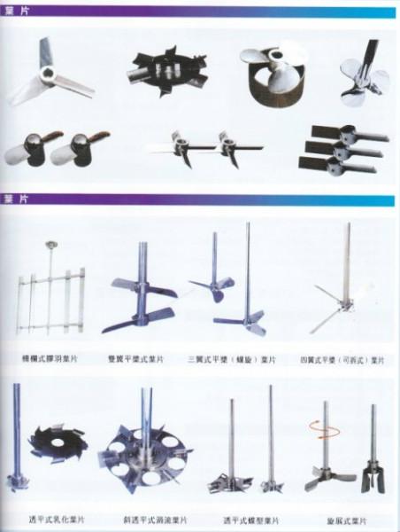 昆山攪拌機(jī)圖片/昆山攪拌機(jī)樣板圖 (2)