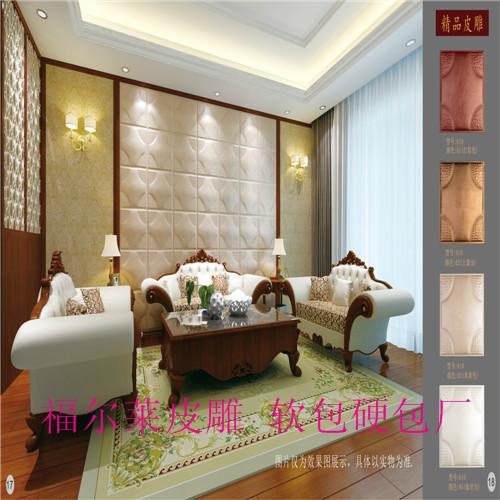 供應廣西南寧皮雕背景墻報價批發(fā)，廣西南寧皮雕背景墻報價批發(fā)報價