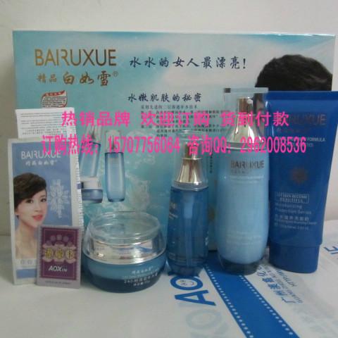 供應(yīng)補(bǔ)水化妝品 *白如雪三重補(bǔ)水保濕組合四合一