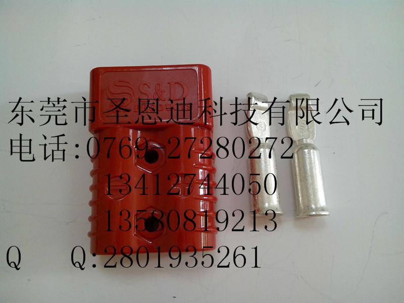 供應(yīng)350A大電流連接器／叉車充電連接器