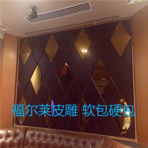 供應(yīng)皮雕軟包背景墻