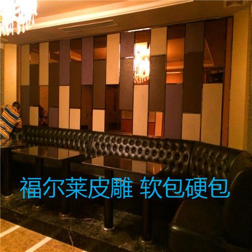 供應(yīng)憑祥軟包硬包皮雕背景墻-軟包硬包背景墻定做