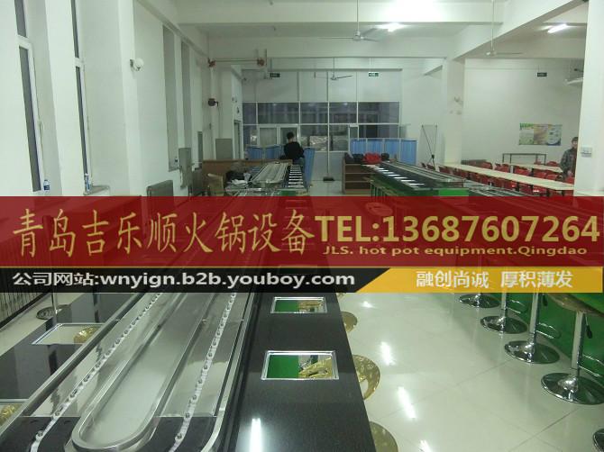 供應(yīng)秦皇島回轉(zhuǎn)火鍋設(shè)備吉樂(lè)順火鍋設(shè)備小火鍋設(shè)備