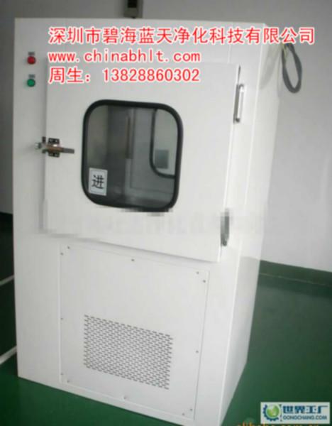 供應(yīng)風淋傳遞窗吹淋傳遞窗廠家生產(chǎn)