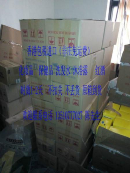 深圳市化妆品保健品包税物流进口清关厂家