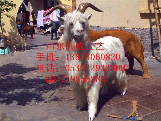 供應(yīng)千元仿真動物