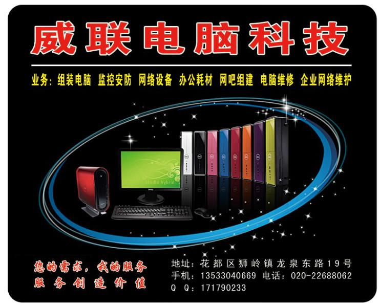 供應(yīng)鼠標(biāo)墊訂制鼠標(biāo)墊促銷