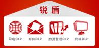 供應億賽通加密系統(tǒng)好不好？