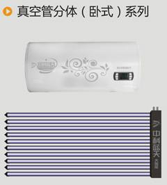 供应平板壁挂太阳能热水器工程太阳能模块工程