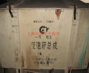 正果佳鈴叉車維修配件店圖片