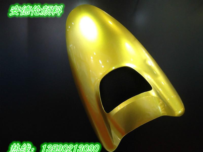 塑膠注塑專用珠光粉圖片