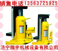 騰宇機械附爪式液壓起頂機圖片