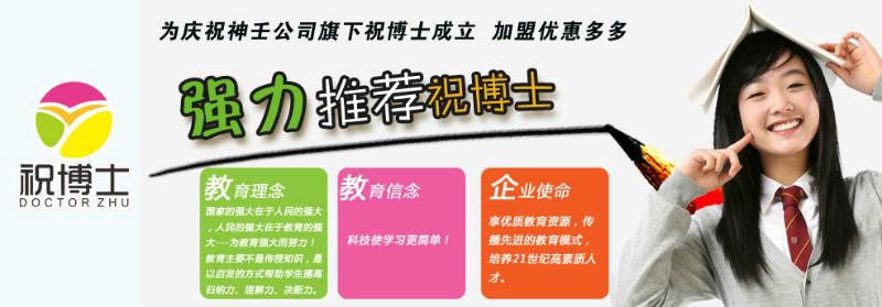 供應(yīng)在汕頭大學生開課后輔導班有什么好