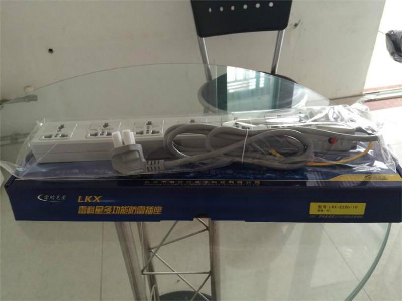 供應雷科星防雷插座LKX-E220/10