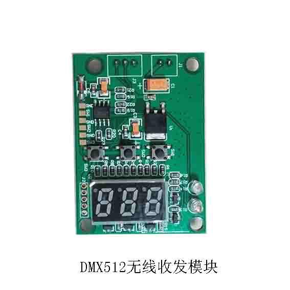 2.4G無(wú)線(xiàn)DMX512收發(fā)模塊圖片