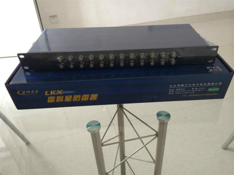 供應(yīng)機(jī)架式視頻防雷器LKX-SV-BNC/24PT