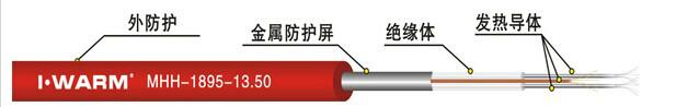 沈阳市发热电缆电地热厂家