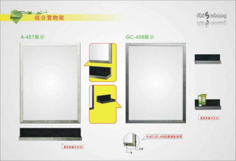 韶关卫浴镜供应商展示图片1