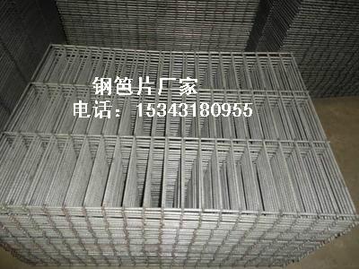 供應(yīng)建筑用鋼筋網(wǎng)片踩踏板腳手架鋼笆片