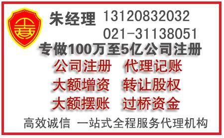 供应用于的做互联网金融信息服务公司专做P2P图片