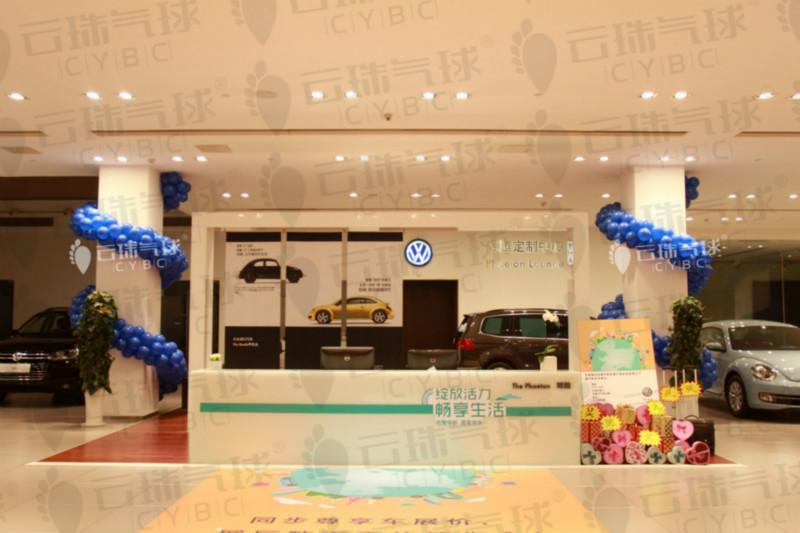 供應(yīng)成都車展汽車裝飾/汽車氣球裝飾/氣球裝飾布置/氣球造型/門店裝飾