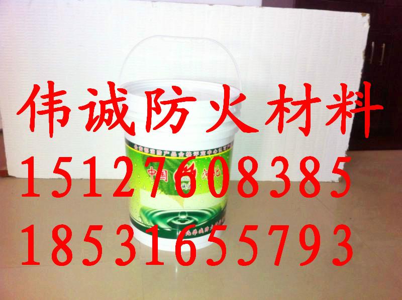 供應(yīng)新疆電纜防火涂料批發(fā)價(jià)格，新疆電纜防火涂料批發(fā)廠家