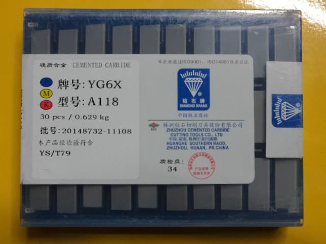 供應(yīng)硬質(zhì)合金*片價格，硬質(zhì)合金*片批發(fā)，硬質(zhì)合金*片廠家