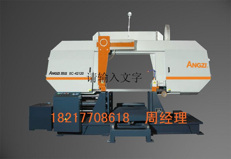 供應(yīng)徐匯區(qū)4252雙柱臥式金屬帶鋸床  雙柱鋸床生產(chǎn)廠家 鋸帶規(guī)格