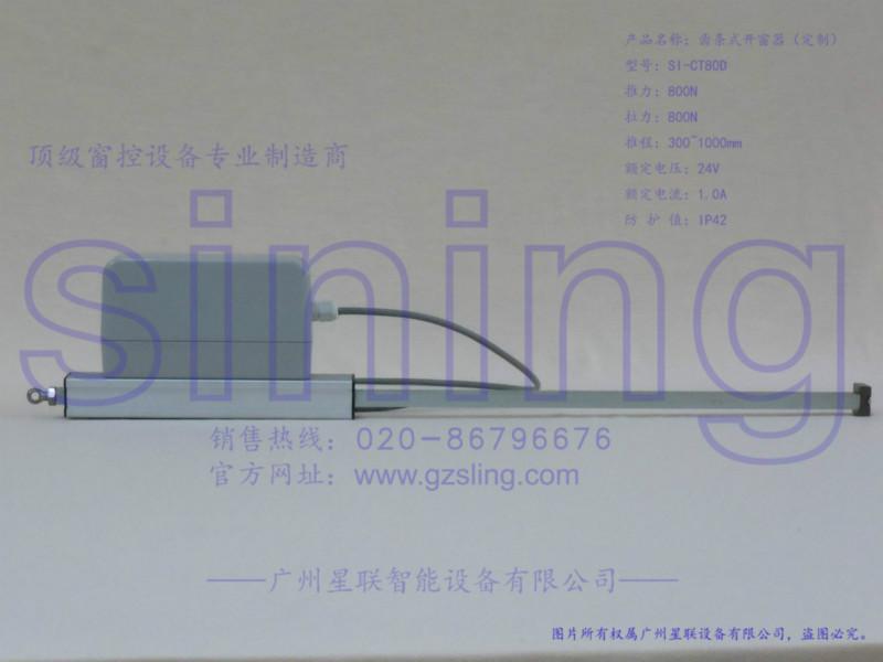 供應(yīng)電動(dòng)百葉 電動(dòng)百葉、百葉窗傳動(dòng)器