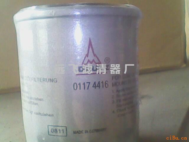 供應(yīng)0117-4416道依茨濾芯