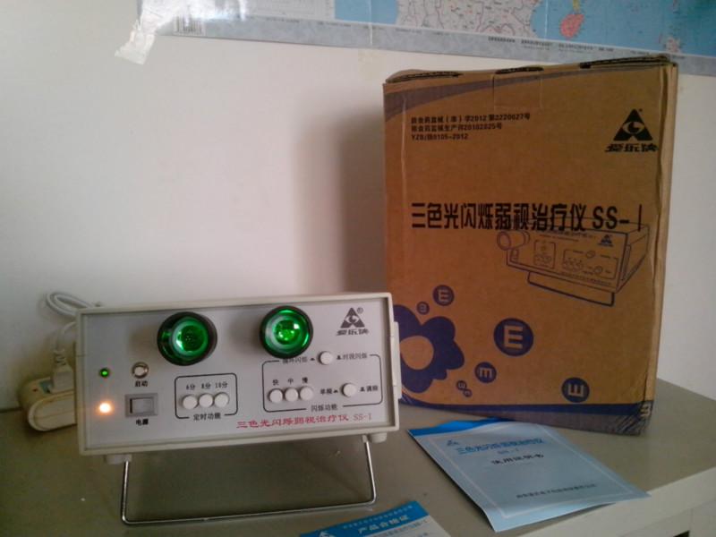 供應SS-I兒童雙眼弱視*儀 三色光閃爍 愛樂牌弱視矯正儀器