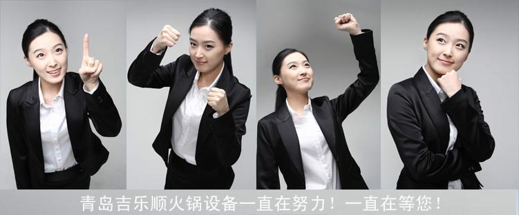 供應大同旋轉火鍋設備自助火鍋設備電磁爐廠家