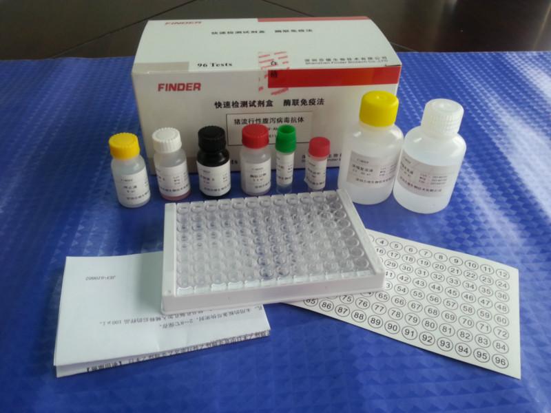 供應(yīng)豬瘟病毒抗體檢測試劑盒96T2/盒 酶聯(lián)*試劑盒