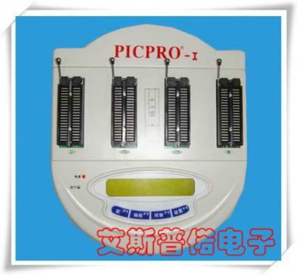 供應(yīng)高拓PicPro量產(chǎn)型PIC專業(yè)燒錄器--深圳市艾斯普偌電子