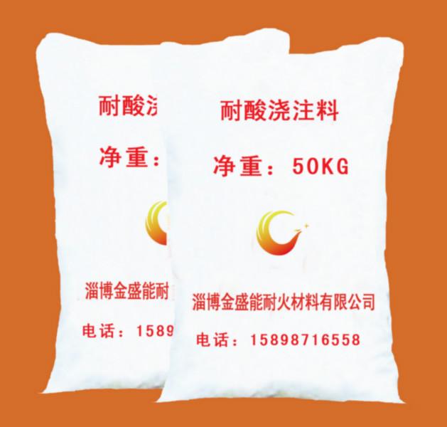 供應(yīng)高強(qiáng)耐火可塑料，高強(qiáng)耐火可塑料廠家，高強(qiáng)耐火可塑料廠家直銷(xiāo)