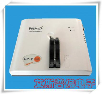 供應(yīng)威磊GP-2通用編程器--深圳市艾斯普偌電子
