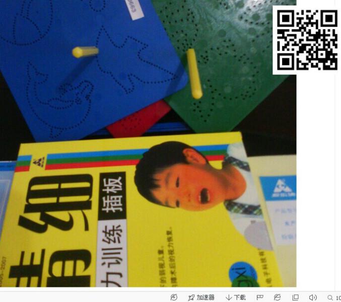 供應(yīng)精細目力訓練插板 兒童弱視訓練儀 視力矯正訓練