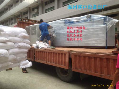 供應(yīng)小片港寶自動成型機