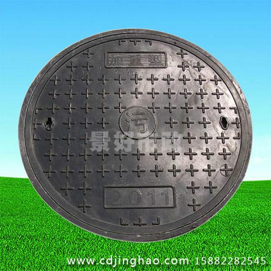 供應(yīng)成都樹脂井蓋批發(fā)井蓋雨水井蓋防盜井蓋排污井蓋電力井蓋