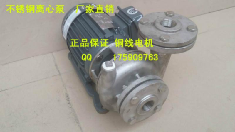 源立YLF25-10不銹鋼泵圖片