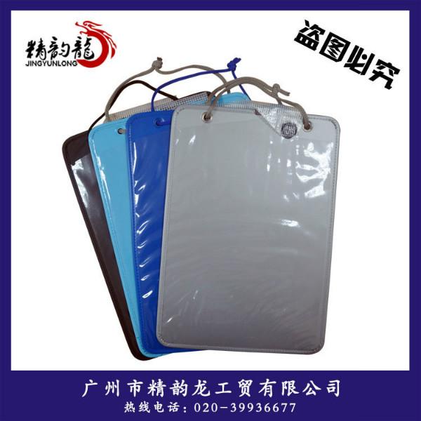 供應(yīng)汽車維修用圓角包邊車線邊工單夾