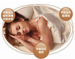 供应健康睡眠系统图片