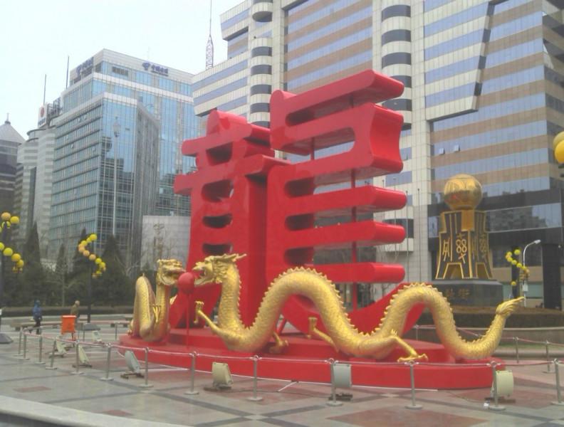 供應(yīng)北京亞克力燈箱制作