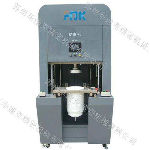 供應(yīng)華迪克大型旋熔焊接機(jī)