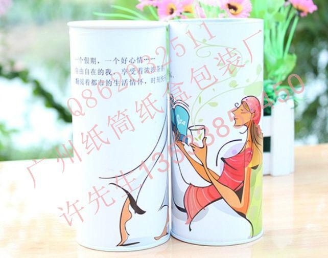 湖北茶葉包裝紙罐，湖北圓罐廠，湖北紙罐紙筒，廣州圓筒廠批發(fā)