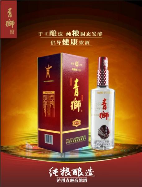 泸州白酒52度清香型白酒青狮豪情9图片