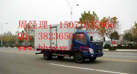 供應(yīng)4.1米奧鈴冷藏車藍(lán)牌