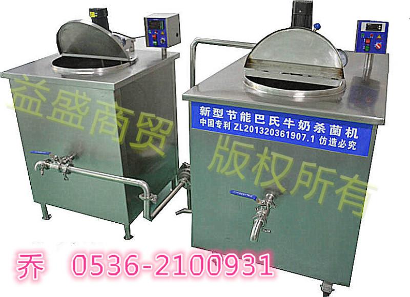 供應(yīng)巴氏牛奶*機酸奶機保鮮機等.