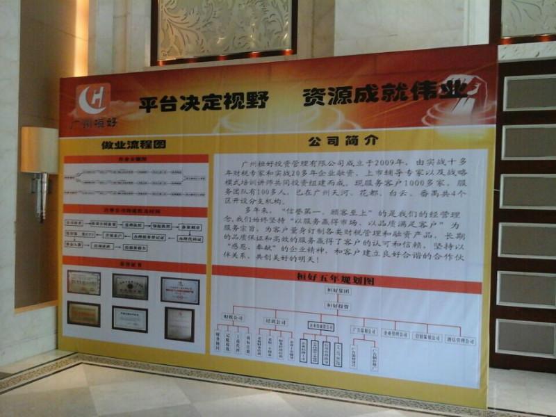 工廠戶內外噴繪桁架背景墻舞臺安裝