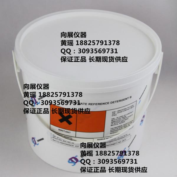 供應SDC含磷含熒光洗衣粉